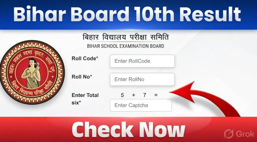 BSEB Bihar Board 10th Result 2026
