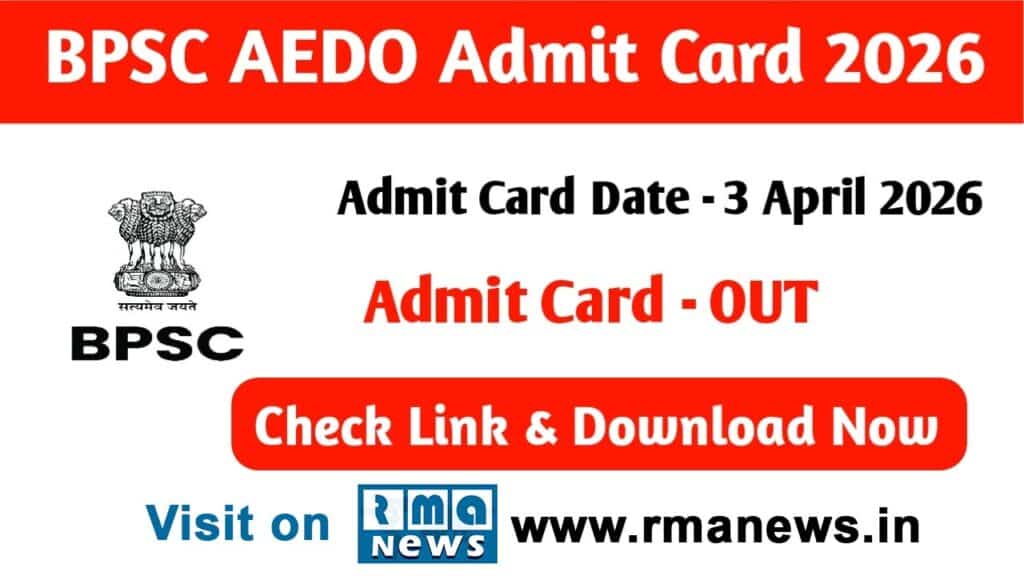 BPSC AEDO Admit Card 2026