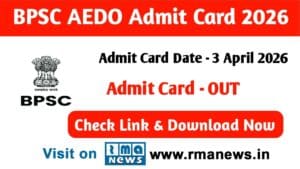 BPSC AEDO Admit Card 2026