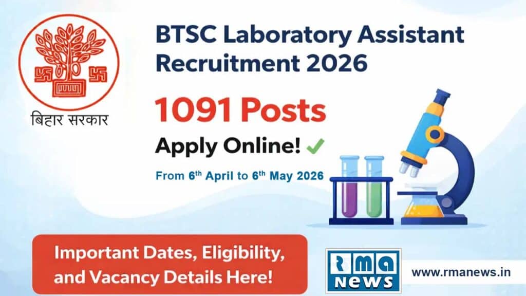 BTSC Laboratory Assistant Vacancy 2026