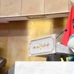 UPSC Lifebloods | Daily subject-wise quiz: Polity and Governance MCQs on electoral college of the President of India, disqualification from the Legislative Assembly and more