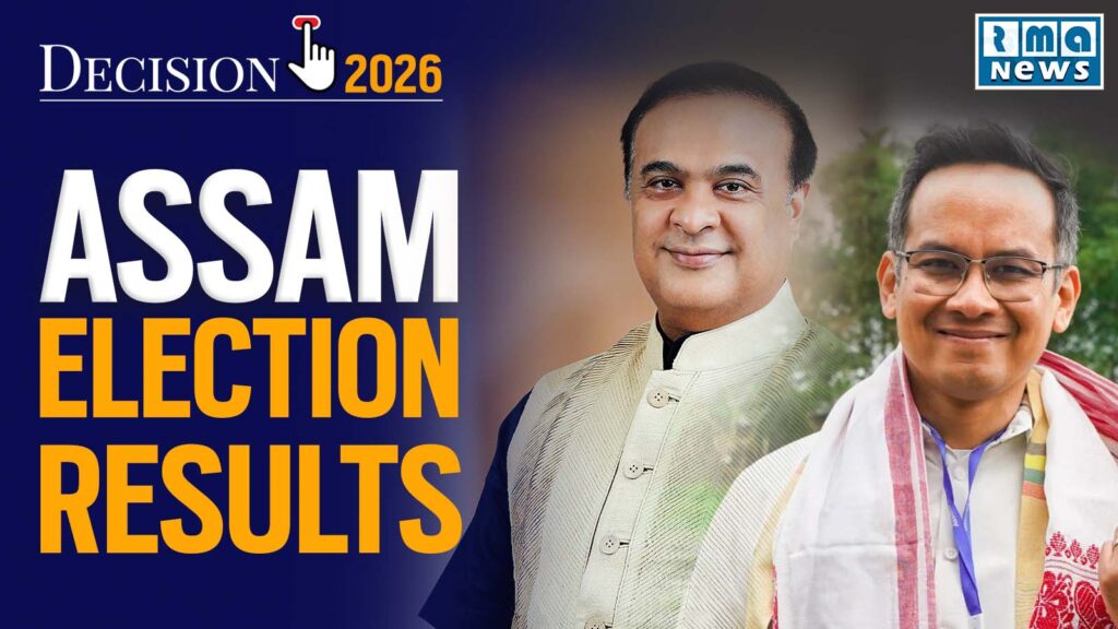 ASSAM election results 2026