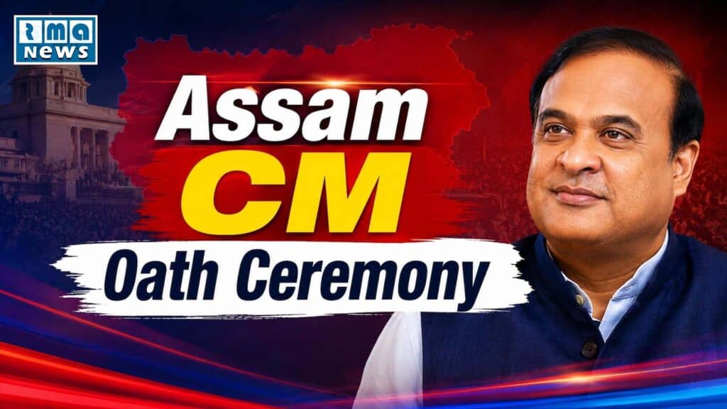 assam election results 2026 oath