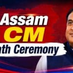 Himanta Biswa Sarma sworn in as Assam Chief Minister; four MLAs take oath as ministers